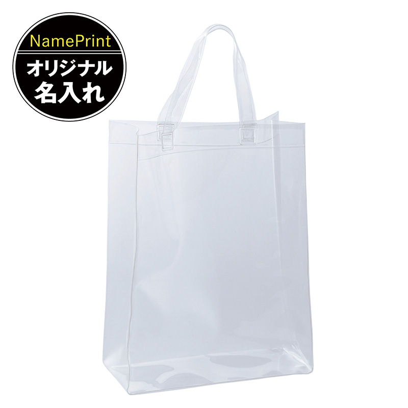 クリアビニル・Ａ４トート