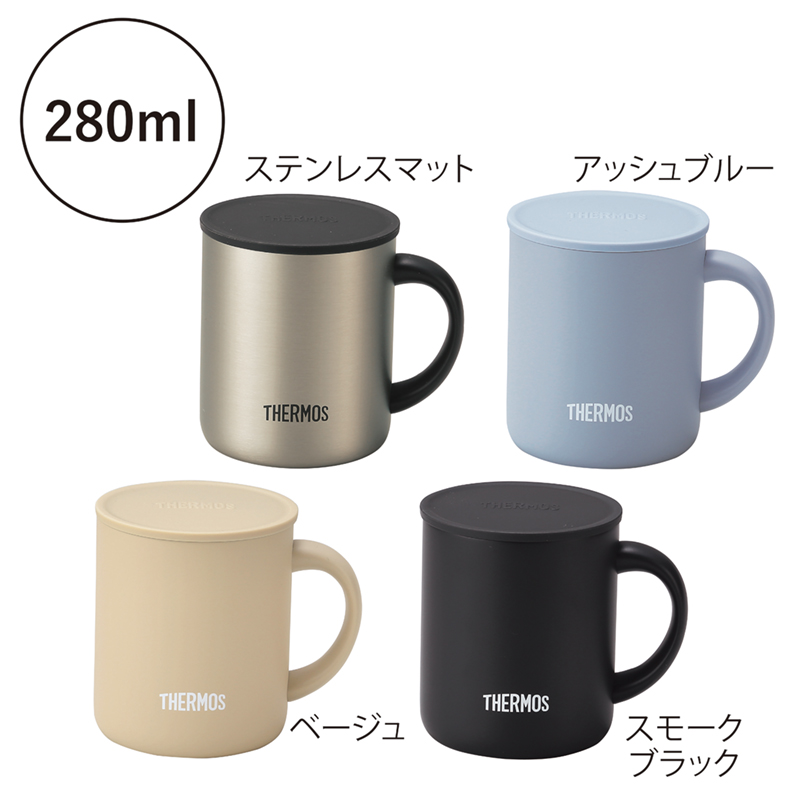 サーモス・真空断熱マグカップ２８０ｍｌJDG【色指定可】