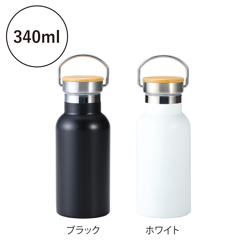 バンブーキャップ付き真空ステンレスボトル【色指定可】