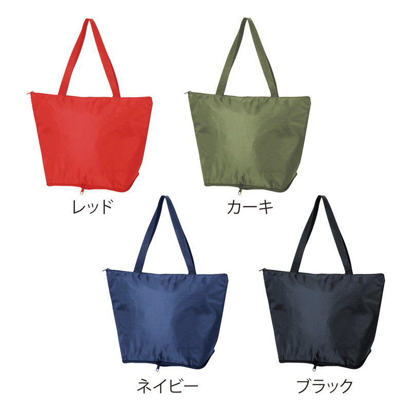 セルトナ・ポータブル保冷温バッグ【色指定可】