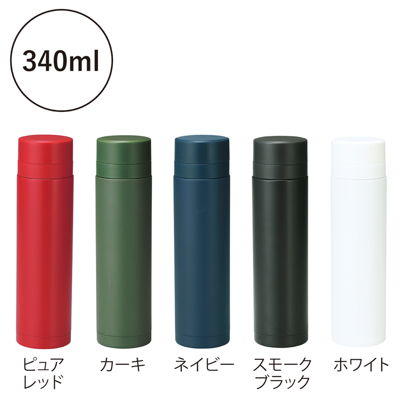 セルトナ・真空ステンレスボトル（ストッパー付き）【色指定可】