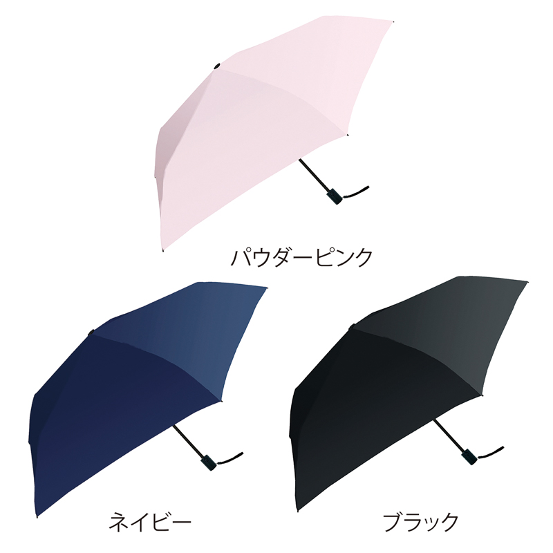 晴雨兼用 自動開閉耐風折りたたみ傘【色指定可】