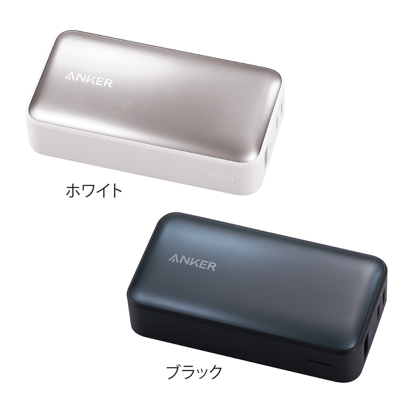 Anker・Power Bank（10000mAh・30W）【色指定可】