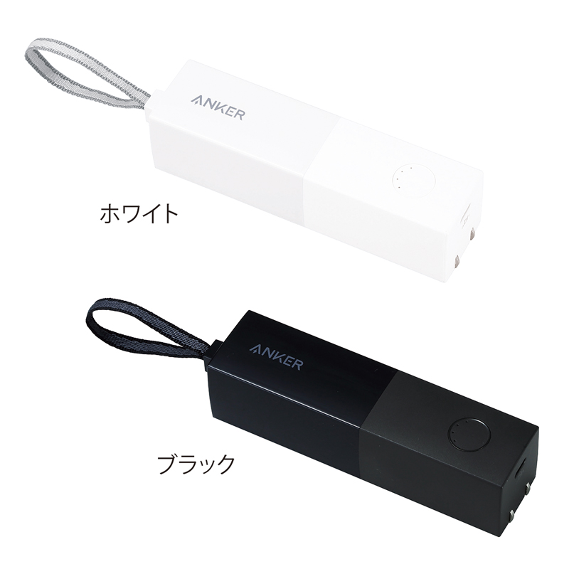 Anker・511 Power Bank（PowerCore Fusion 5000）【色指定可】