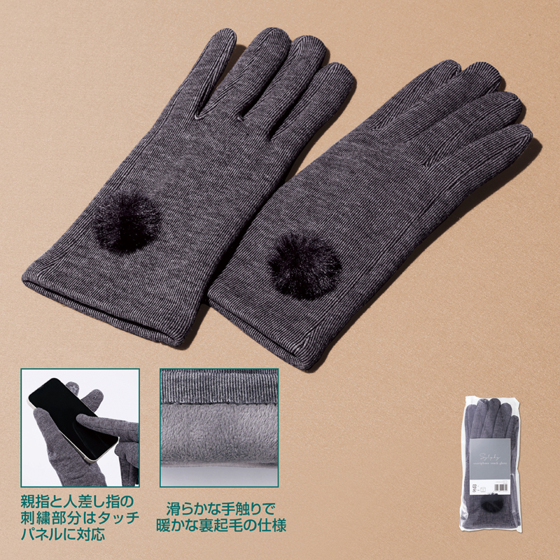 シルフィ スマホタッチグローブ