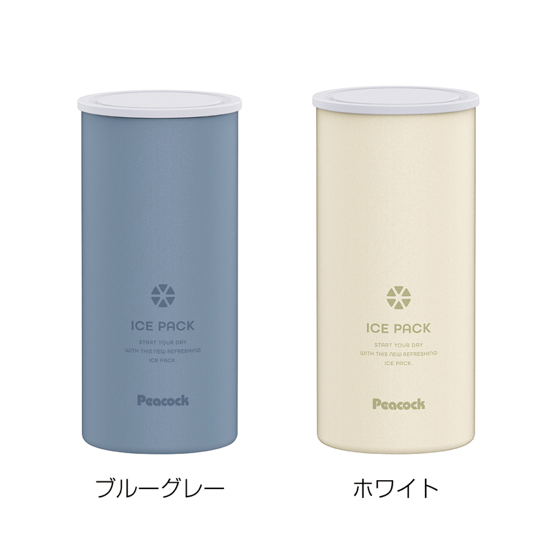 ピーコック・アイスパックシリコーン氷のうタイプABB【色指定可】