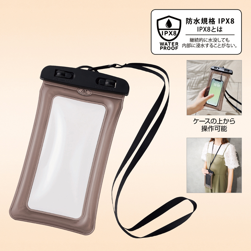 防水スマホケース(ネックストラップ付き)
