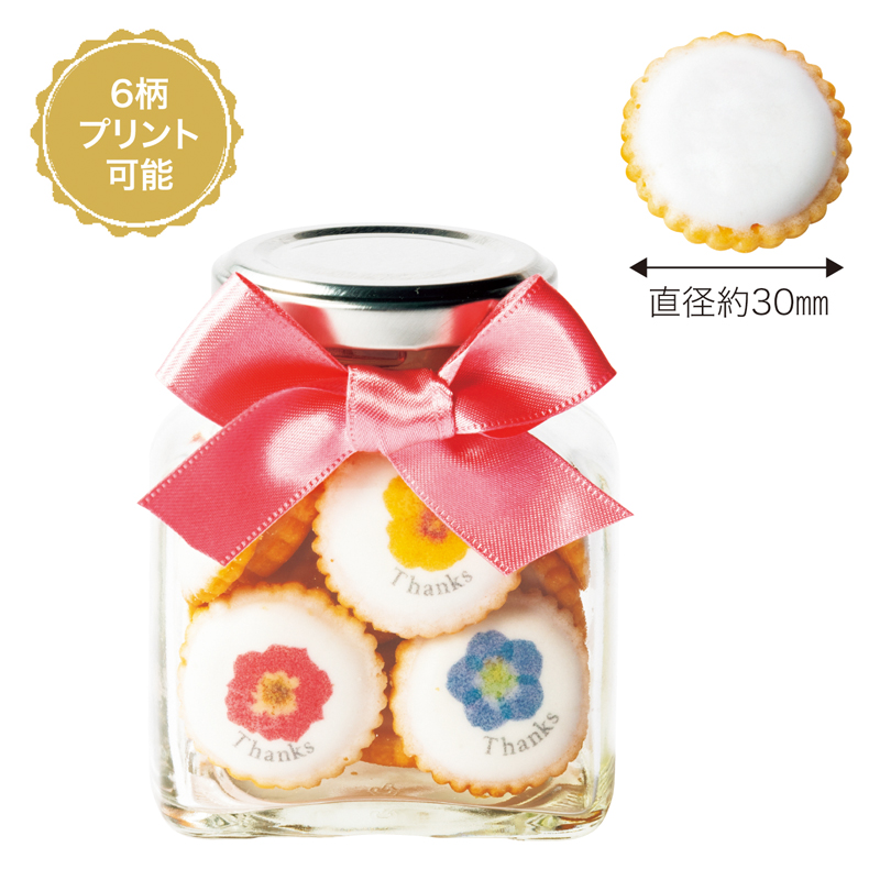 オリジナルプリント アイシングビスケット(12枚)