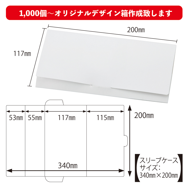 ジョージスチュアートティー5種アソートセット(オリジナルデザインスリーブ)