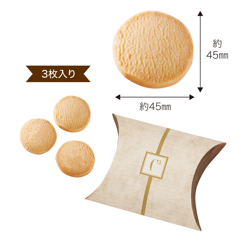 シーキューブ 発酵バターサブレ オリジナルプリント3枚入