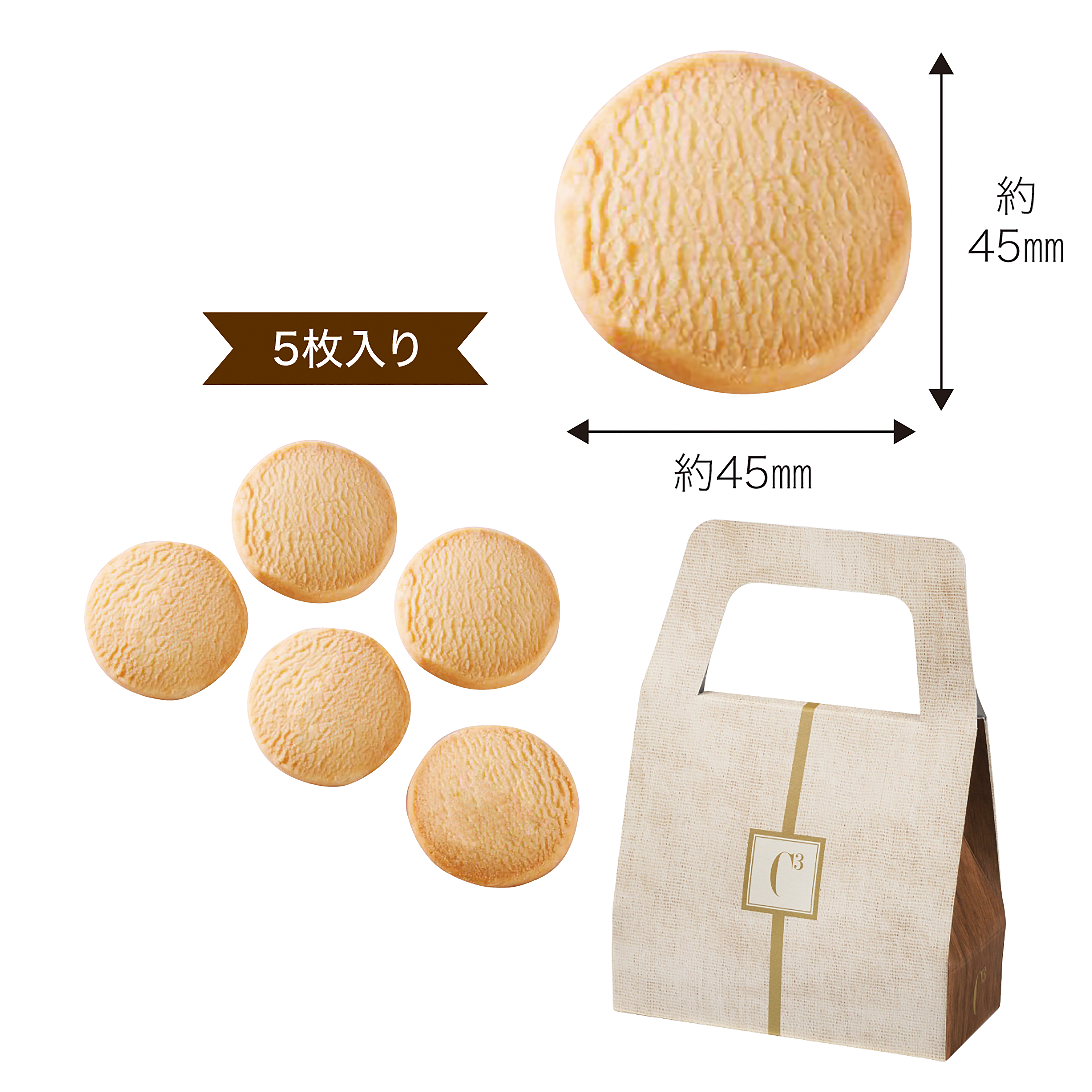 シーキューブ 発酵バターサブレ オリジナルプリント5枚入