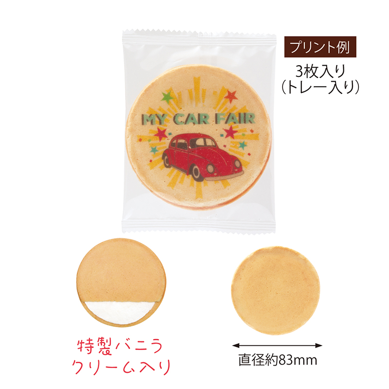 オリジナルプリントゴーフレット 3枚入