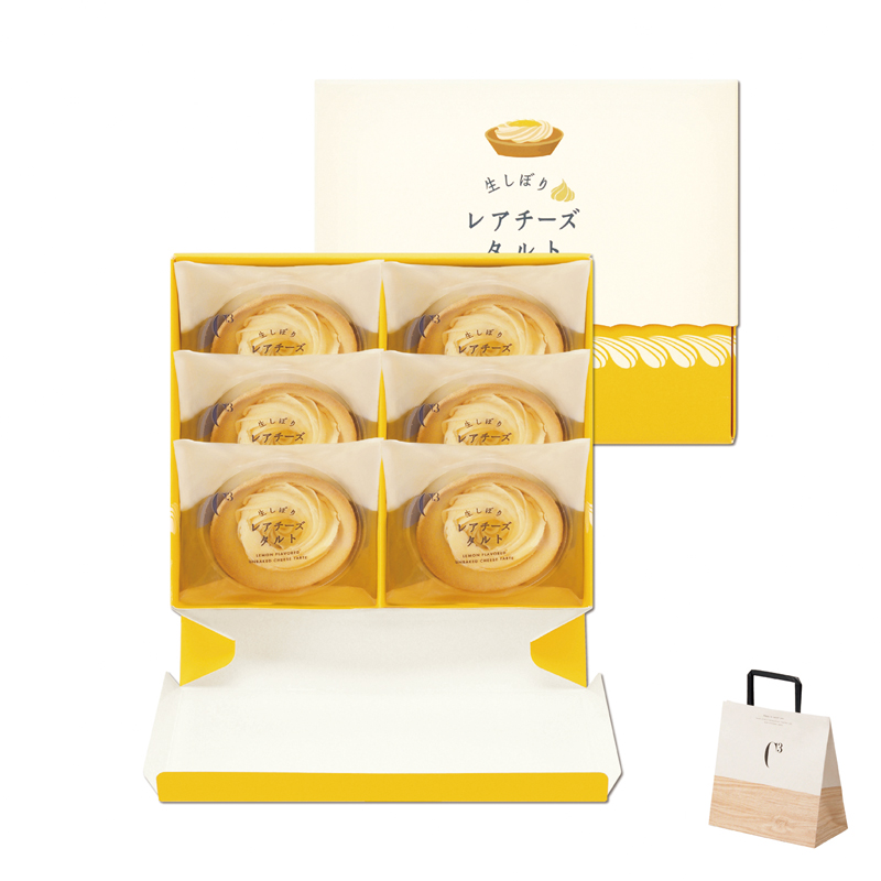 シーキューブ 生しぼりレアチーズタルト(6個入)