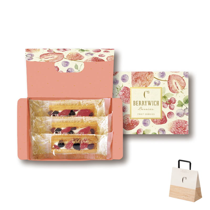 シーキューブ ベリーウィッチ(3個入)