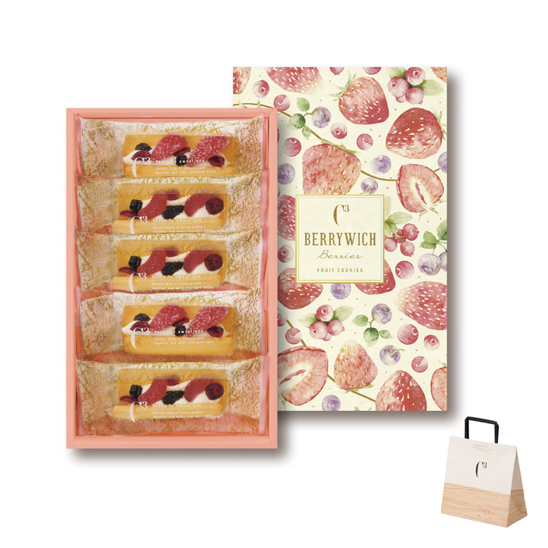 シーキューブ ベリーウィッチ(5個入)