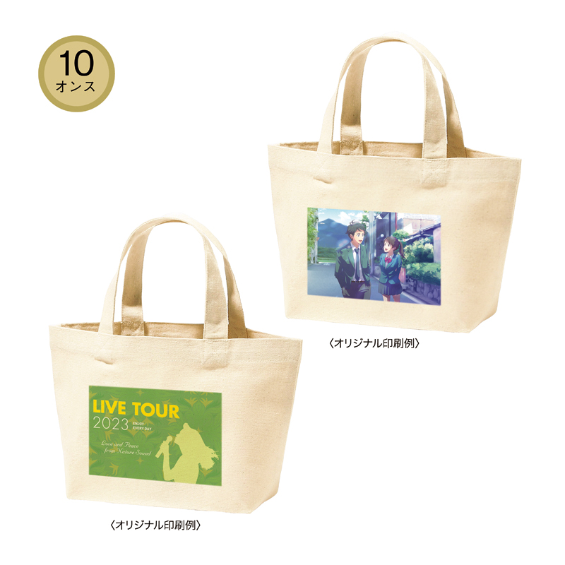 10オンス・厚生地ランチコットントート（マチ付）