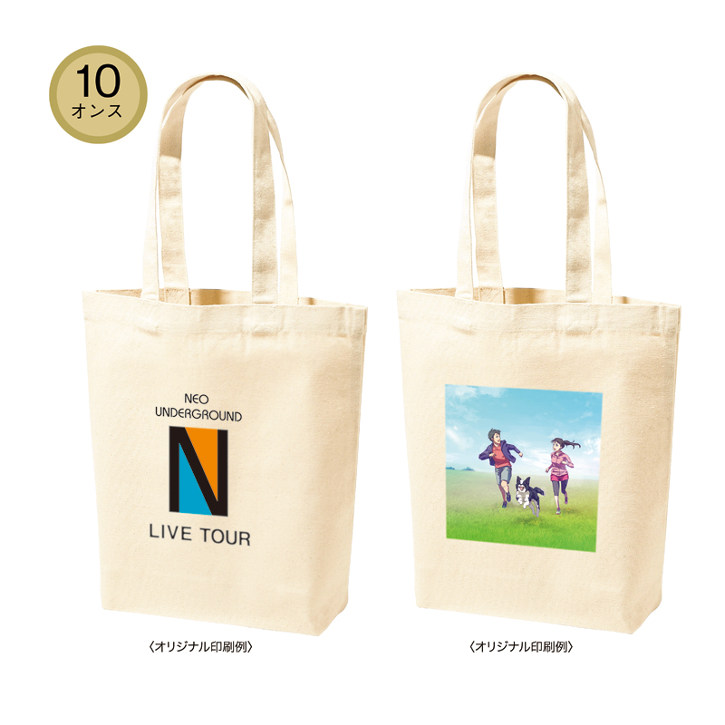 10オンス・厚生地A4コットントート(マチ付)