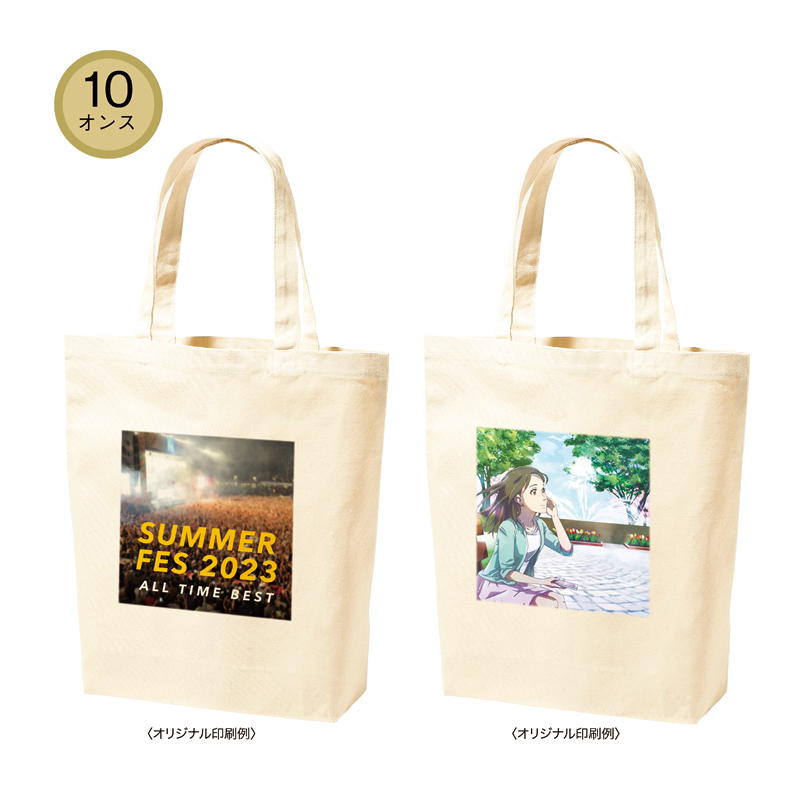 10オンス・厚生地B4コットントート(マチ付)