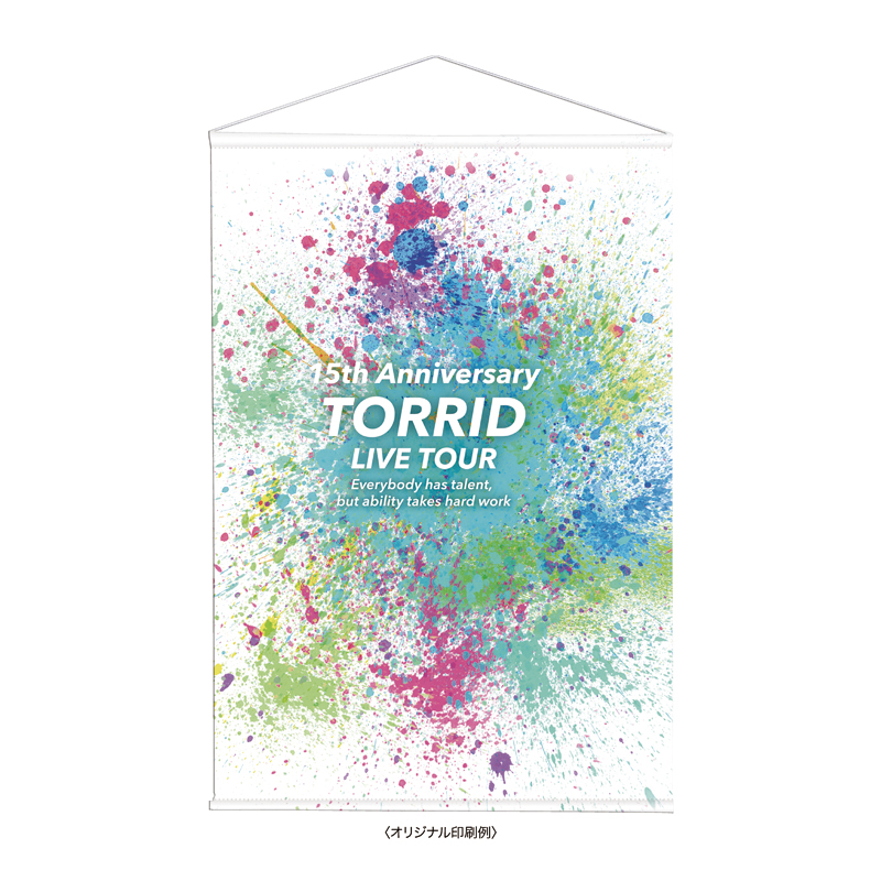 タペストリー（B2タテ型）