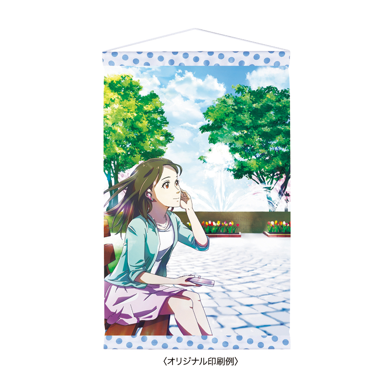 タペストリー（A3タテ型）