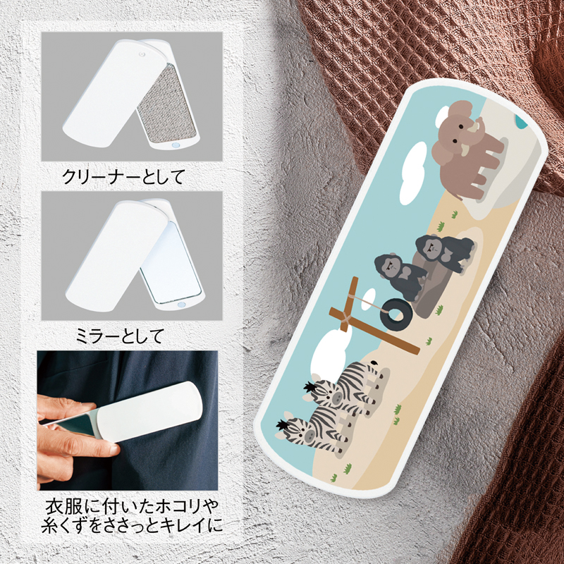 ミラー付きエチケットブラシ