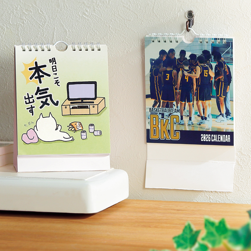 日めくりカレンダー