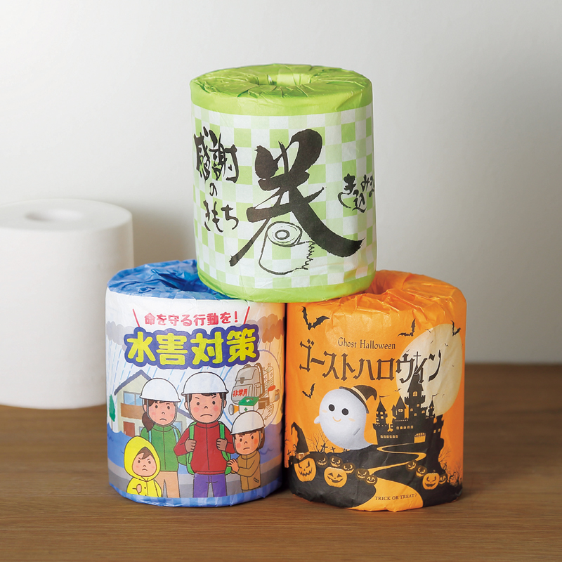 トイレットペーパー1ロール(オリジナル包装)