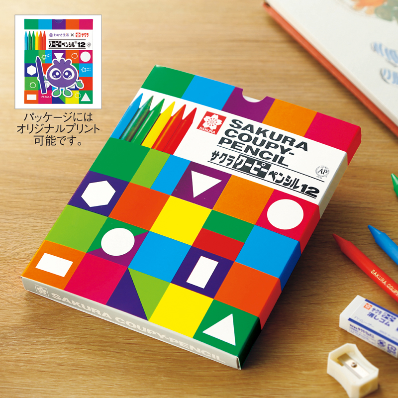 クーピーペンシル12色