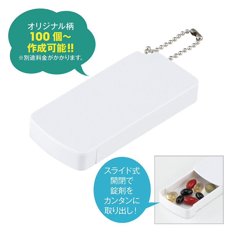 FROM JAPAN公式アカウント01さま専用です　ピルケース FROM JAPAN公式アカウント01さま専用です ピルケース