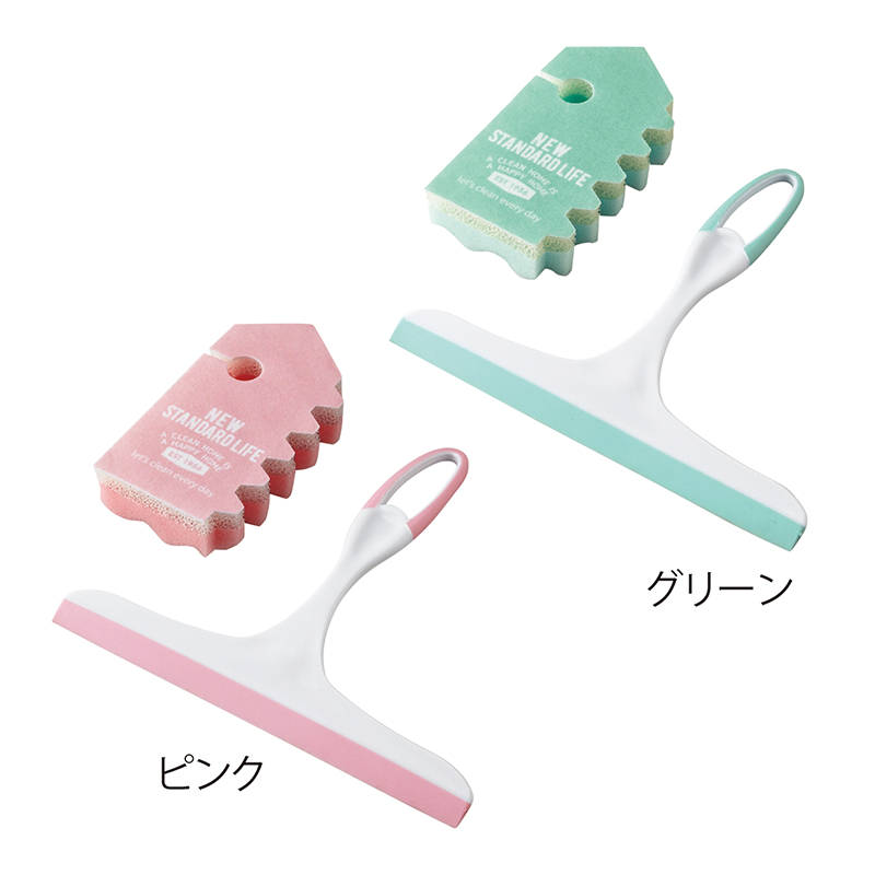 ニュースタンダードライフ・水切りワイパー&マルチスポンジセット