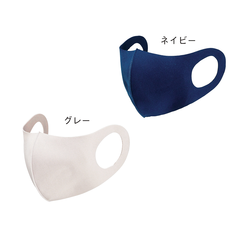 洗える3D マスク(3枚セット)【色指定可】