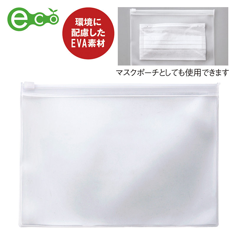 ECO クリア・フラットポーチ