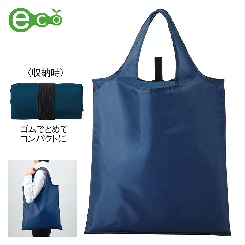 販促ブック 京都大和 / セルトナ・たためるエコバッグ【色指定可】