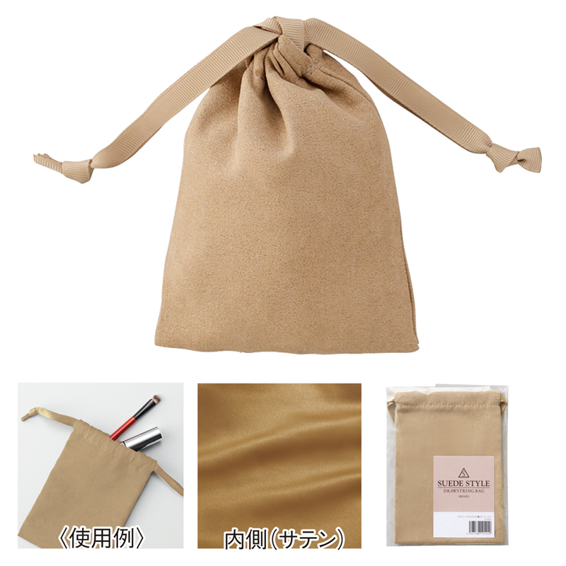【当選品】 室町無頼 巾着 3個セット 【非売品】 当選品】 室町無頼 巾着 3個セット 【非売品】 巾着(室町無頼