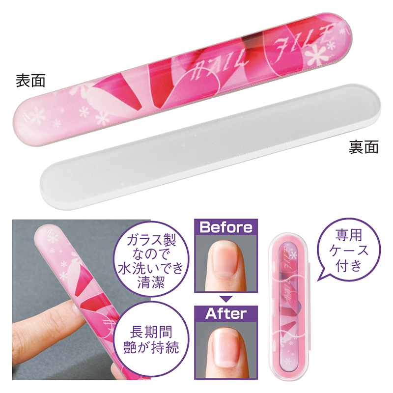 クリスタルネイルシャイナー（ケース付）