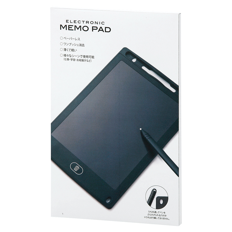 販促ブック 京都大和 / 電子メモパッド（8.5インチ）