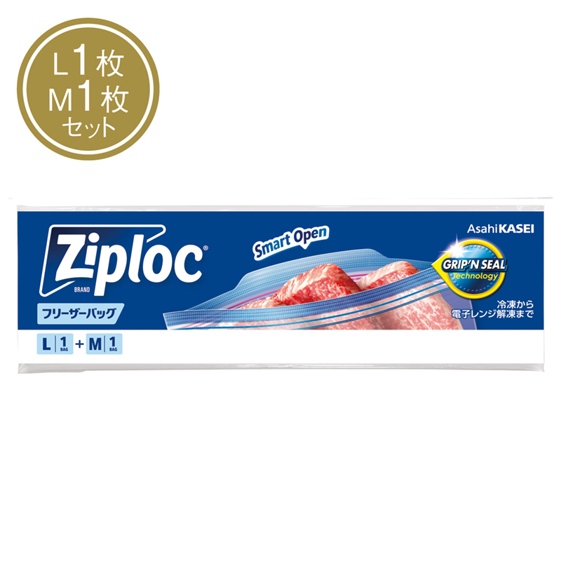 旭化成 ジップロックフリーザーバッグポリ袋入り2サイズセット