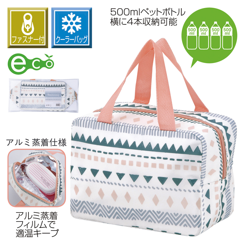 アンドハミング・スクエア保冷温バッグ
