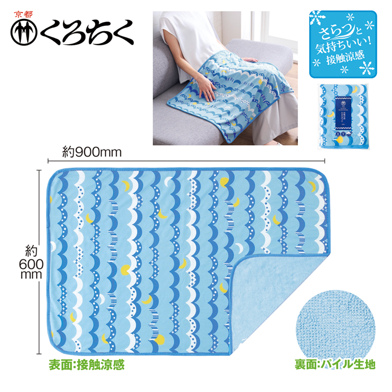 ちろぴの 涼感 タオルケット 4種 まとめ売り ちろぴの 涼感 タオルケット 4種 まとめ売り ちろぴの 涼感