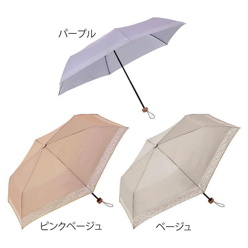 フラワーレース・晴雨兼用折りたたみ傘