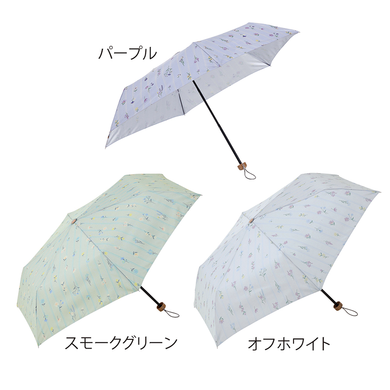 ブルームガーデン・晴雨兼用折りたたみ傘