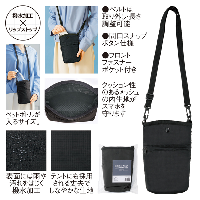 スマホもらくらく入る大きさ 新品未使用・一輪館のバッグ・草履の2点セット 楽天市場】スマホショルダーバッグ ミニショルダーバッグ 長方形