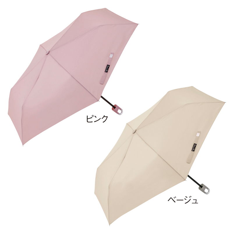 カラビナ付シンプル折りたたみ傘【色指定可】