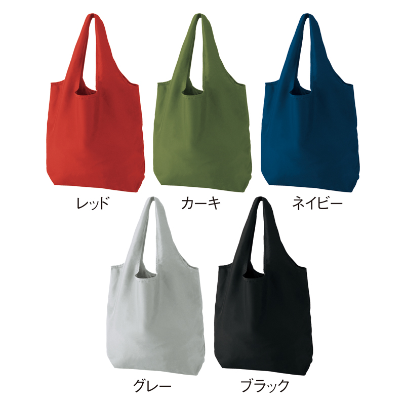 スペンザ・ソフト再生PETボール型エコバッグ【色指定可】 ※※エコ・アクションキャンペーン名入れ製版代無料対象商品※※