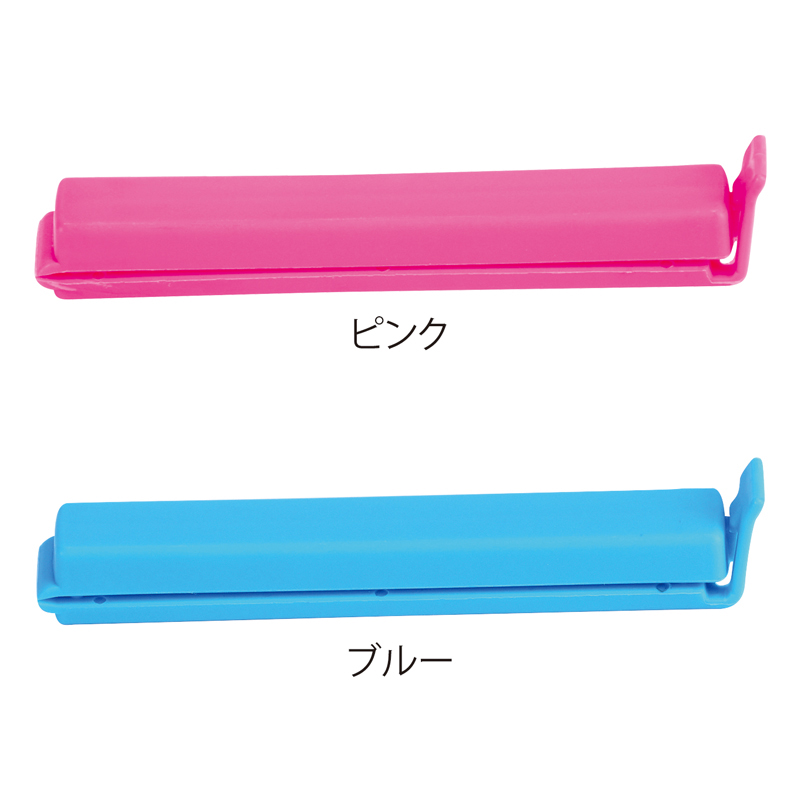 マグネットフードクリップ(1P)