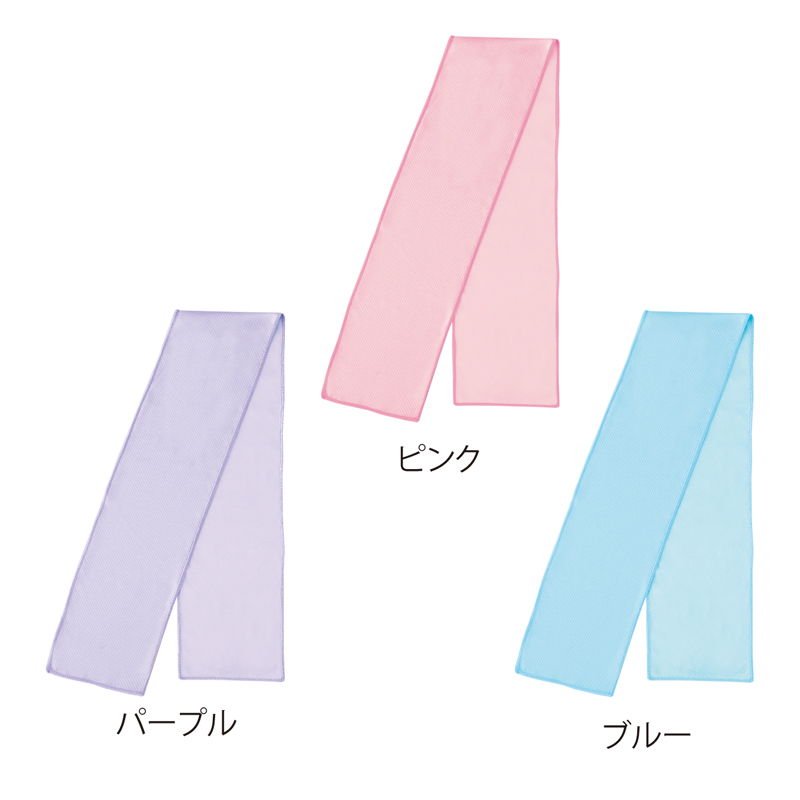パステルカラークールタオル(ポーチ入り)【色指定可】