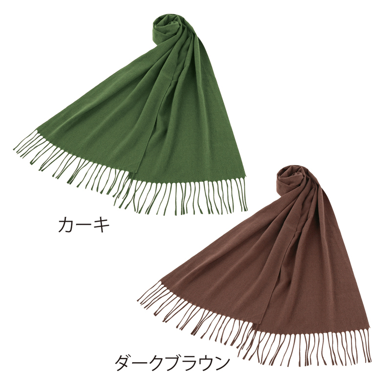 カシミヤフィールマフラー