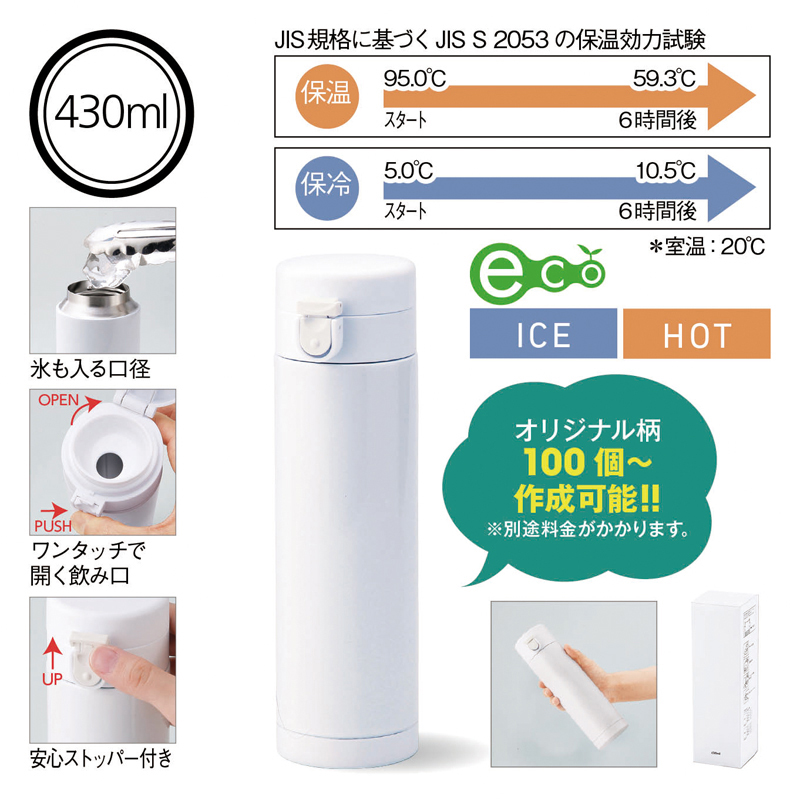 大村ボートレースGP限定　新品未開封4本セットストッパー付き真空ステンレスボトル 楽天市場】【ふるさと納税】【MW-TAKAMORI OUTDOOR BRAND