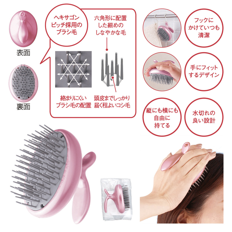 スルッと髪通り シャンプーブラシ
