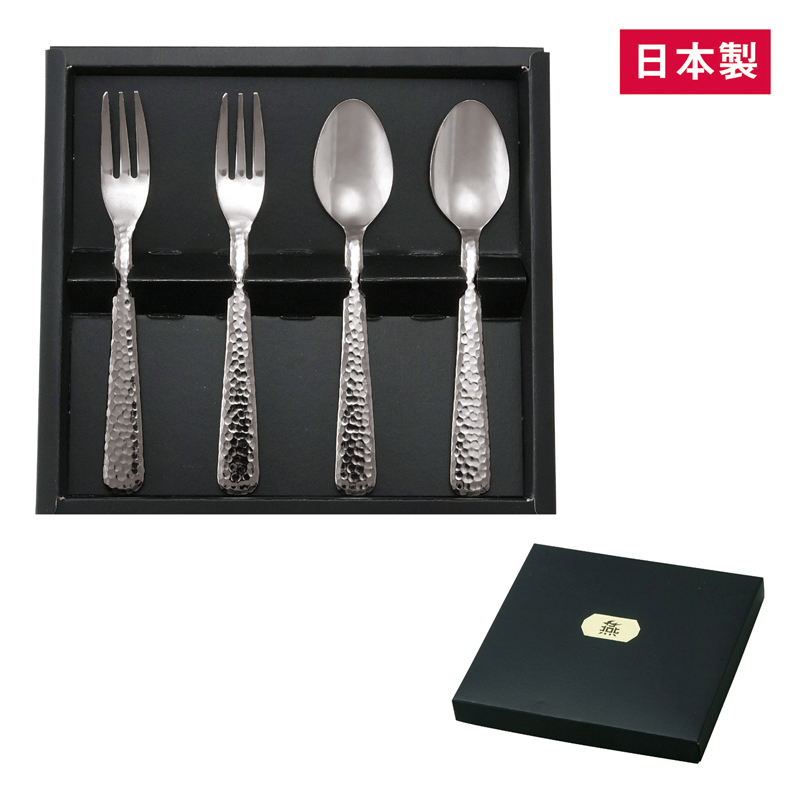 燕匠一　鎚目スプーン＆フォークペア4Pセット